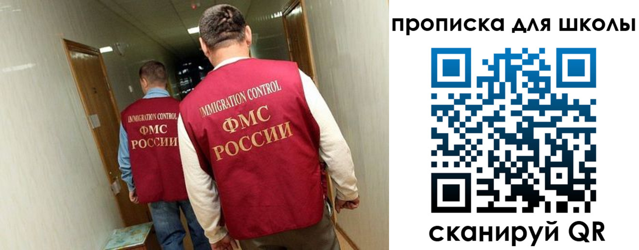 прописка ребенка в Кудымкаре